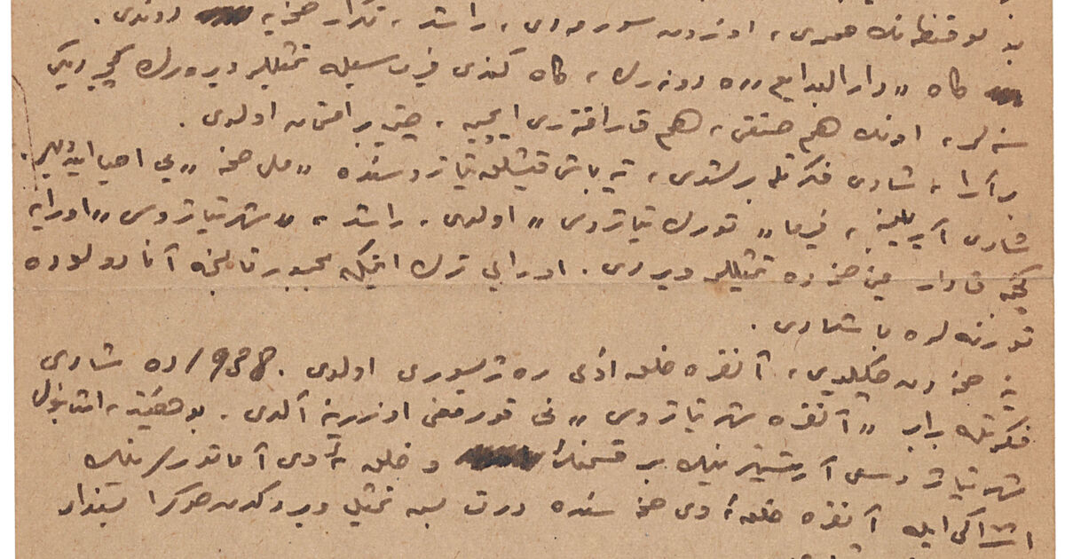 R Rasida Riska Istanbul Encyclopedia: Document titled